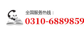 邯鄲市關(guān)通緊固件有限公司 電話(huà)